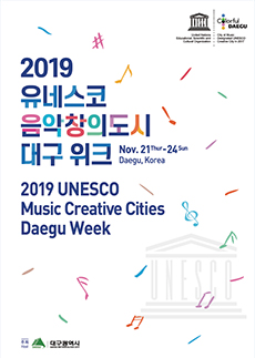 2019 UNESCO Music Creative Cities Daegu Week