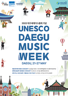 UNESCO Daegu Music Week with 2022 World Gas Conference