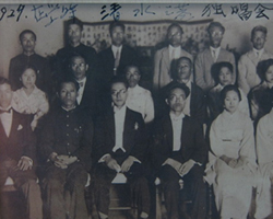 1929년 일본 교토 시미즈(淸水)에서 열린 독창회
